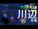 【LoL】ステルス待ちは川辺でも【きのこ】【JG Teemo】【実況プレイ】#295
