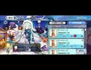 【FGO】ロウヒ（店）メリークリスマス。
