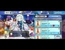 【FGO】ロウヒ（店）クリスマスこそ。