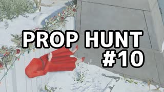【実況】よろしい、ならばPROP HUNTだ #10【Call of Duty: Black Ops 6】