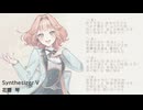 二人の時間【花響琴 AI】