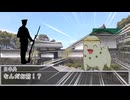 カス共の集いが行く「救済の聖 女」 第一話:人選ミス 【クトゥルフ 神話TRPGオフ卓リプレイ】
