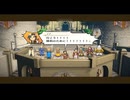 【彼ら彼女らの群像劇】百英雄伝 part111