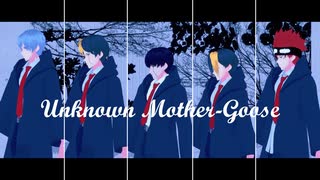 【MMDマッシュル】アンノウン マザーグース【アドラ５人で】