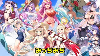 ダラダラおしゃべりゲームその106