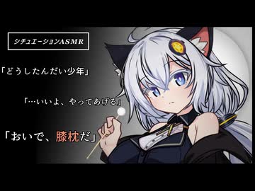 【シチュエーションASMR】あかりお姉さんの耳かき【A.I.VOICE2】