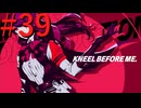 【P3R】ゼロから始めるペルソナ3リロード part39【完全初見実況】
