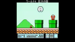 【実況】へっぽこアベルのマリオのゲームをプレイ（スーパーマリオブラザーズ3）ワールド4-1