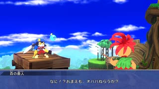 【風のクロノアアンコール】#003 木の村フォーロック【VRoid実況】