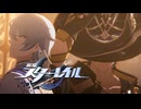 託された意思【崩壊スターレイル】SEASON3実況プレイ part24