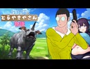 我修院のどら焼き屋さん物語.Rimworld19