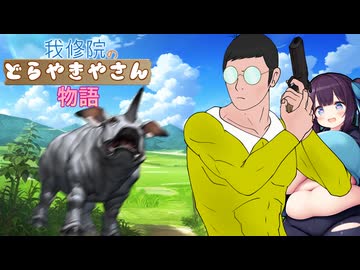 我修院のどら焼き屋さん物語.Rimworld19