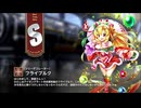 【ミストトレインガールズ】キャラシナリオ [S][ツリーデコレーター]フライブルク