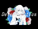 Determination/宮舞モカ