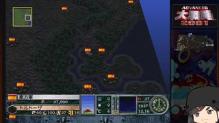 【ゆっくり実況】アドバンスド大戦略２００１を遊びたい　その8ー2【テルエル攻防】
