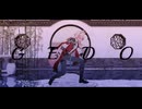 【崩スタMMD】GEDO【曜青】