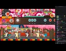 たいたつ　11/14(木) 1/2