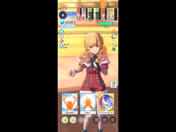 【学マス】藤田ことね　最終試験【プロ】その3
