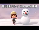 【まったり実況】あつまれどうぶつの森【関西のおばちゃん】#554
