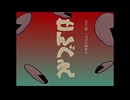 せんべえ 歌ってみた feat. KIKO