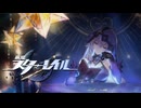まさかのどんでん返し【崩壊スターレイル】SEASON3実況プレイ part26