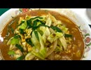 ＃豚辛　＃ラーメン　＃王将　＃ニラ　＃白菜　＃豚肉　＃タマゴ