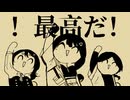 【オリジナルMV】㋰責任集合体　歌ってみた【不通野子】