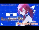 【ニコカラ】Ut0piA【on vocal】