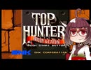 ネオジオミニ紹介 #28 トップハンター【VOICEROID実況】