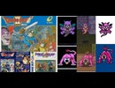 [実況]「ドラゴンクエストII（FC・SFC・GBC）」序盤中ボス・グレムリン & キラータイガー戦見比べ （スマホ撮影）