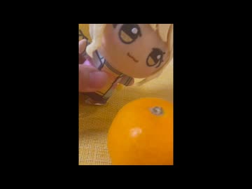 mikan