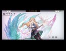 超時空猫？アナザーエデン実況part.1845