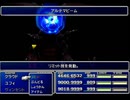 【FF7】トロフィーコンプ&やり込みプレイ【Part961】