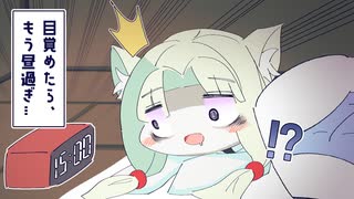 限界社会人イタコ姉さま、貴重な休日を無駄にしてしまう...【劇場動画】