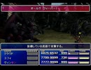 【FF7】トロフィーコンプ&やり込みプレイ【Part962】