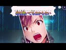 《実況》　ヘブンバーンズレッド　Part4
