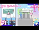 全てを予想外な方向で解決できる力＃1【エスパーボーイ】