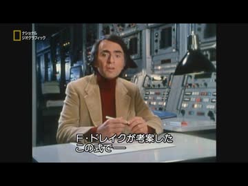 Encyclopedia Galactica