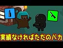 このポリス、バカになります【Feign / ふぇいん】