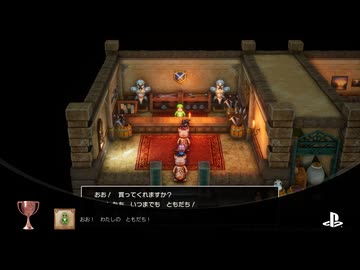 29ミリ知り尽くしてる『DQ3』のHD-2Dを実況プレイ