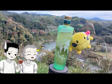 迫真野外飲酒部 ミスティアの裏技