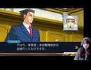 #12 　逆転裁判１（第5話　法廷編）　【成歩堂セレクション123】【実況動画】【初見プレイ】