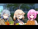 【CM】ろさおねあおいは適当に駄弁る