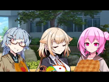 【CM】ろさおねあおいは適当に駄弁る