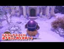 【ドラゴンクエスト11S】「勇者」とは何なのか。ネルセンの迷宮編！あとひとつ、あとひとつ宝箱が見つからない……！【Part303】