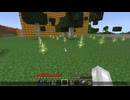 【minecraft】サバイバルでまったり整地して新しい世界作るわ【Part465】