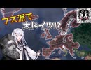 【hoi4】20世紀にフス派が復活！？【coefont実況】