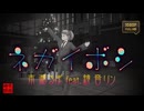 ネガイボシ　市瀬るぽ feat.鏡音リン／みのりん＠VRMダンサー