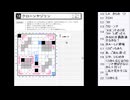 皆でパズル!!「WPC選抜大会2024」大会問題を振り返る会6日目【ニコ生】2024/12/10