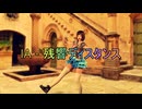 【MMD】IA - 残響ディスタンス【VaM】